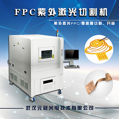 FPC 拷貝.jpg